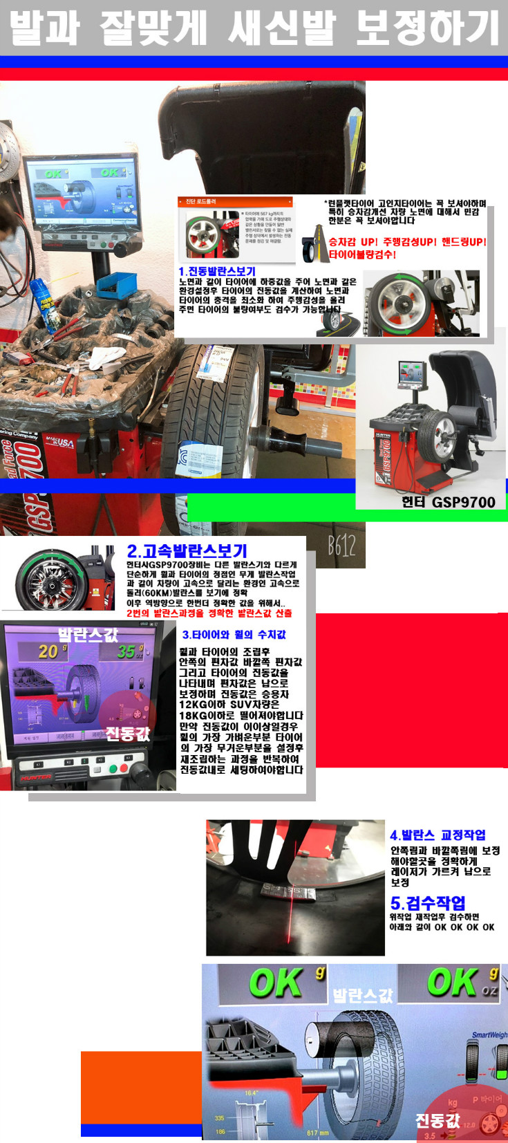 발란스 사본.jpg