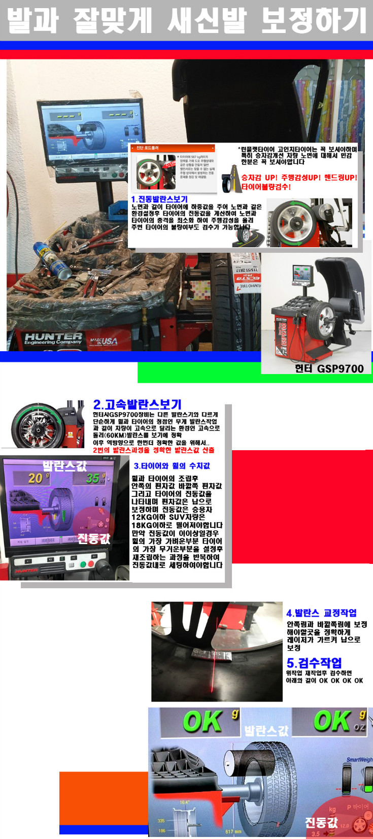 발란스 사본.jpg