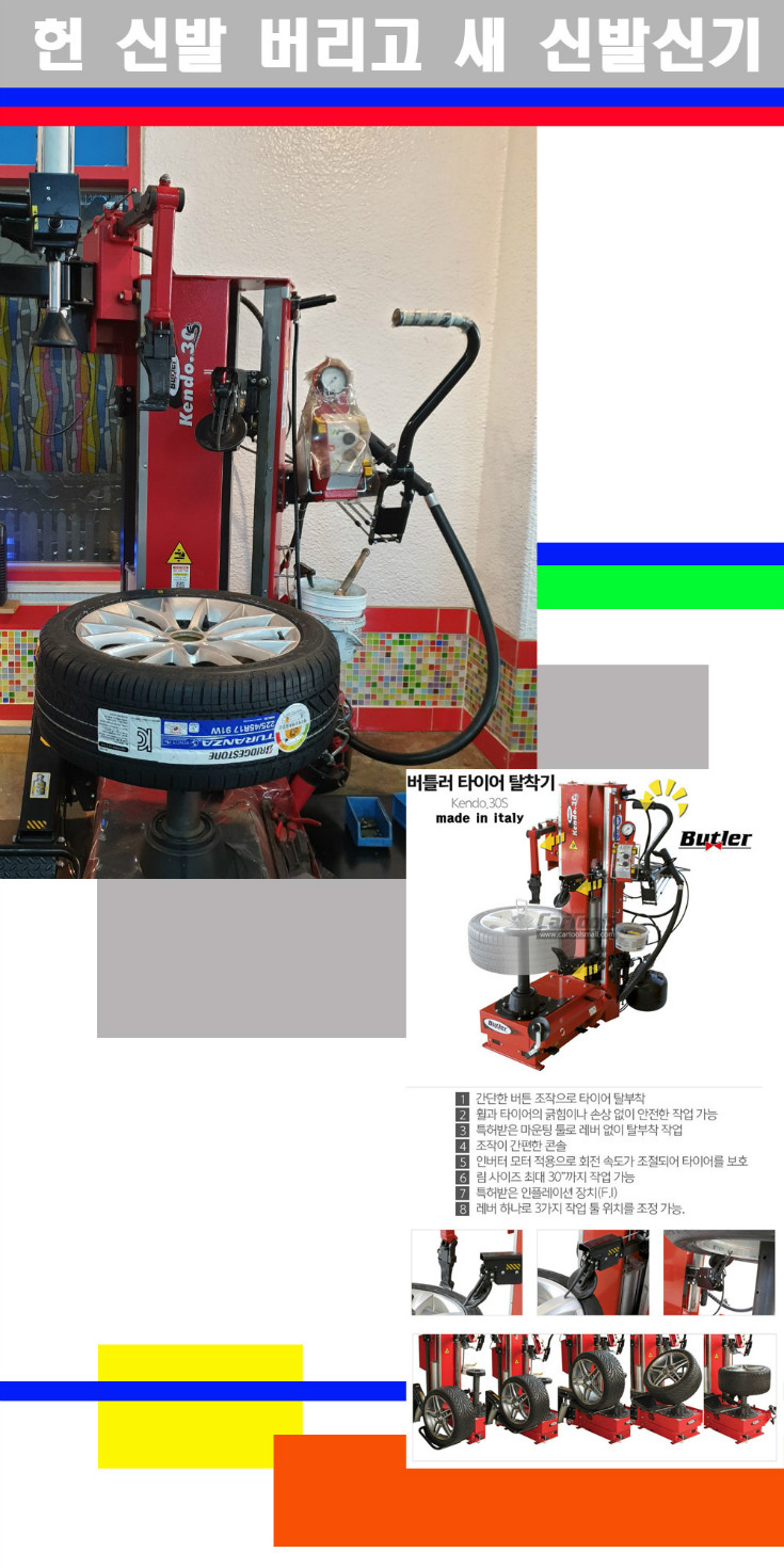 탈부착 사본.jpg