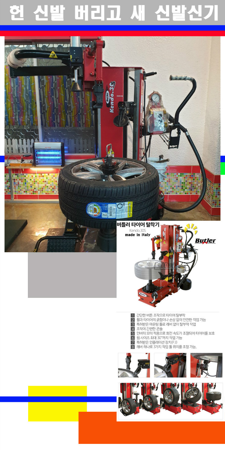 탈부착 사본.jpg