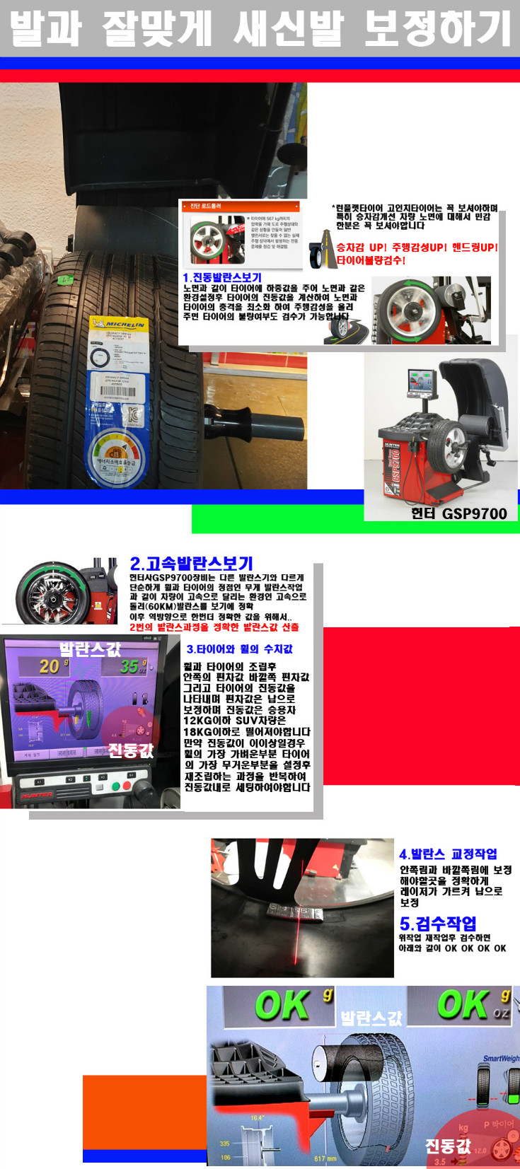 발란스 사본.jpg