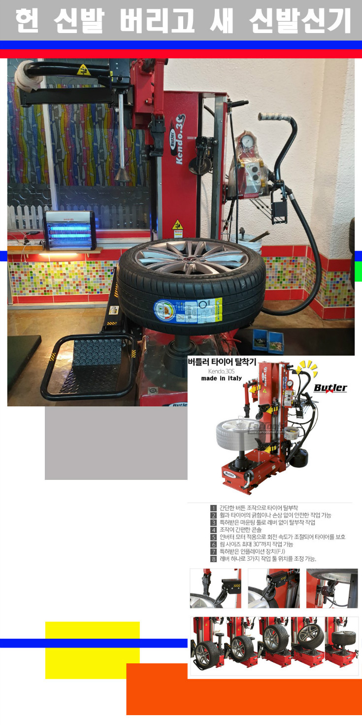 탈부착 사본.jpg