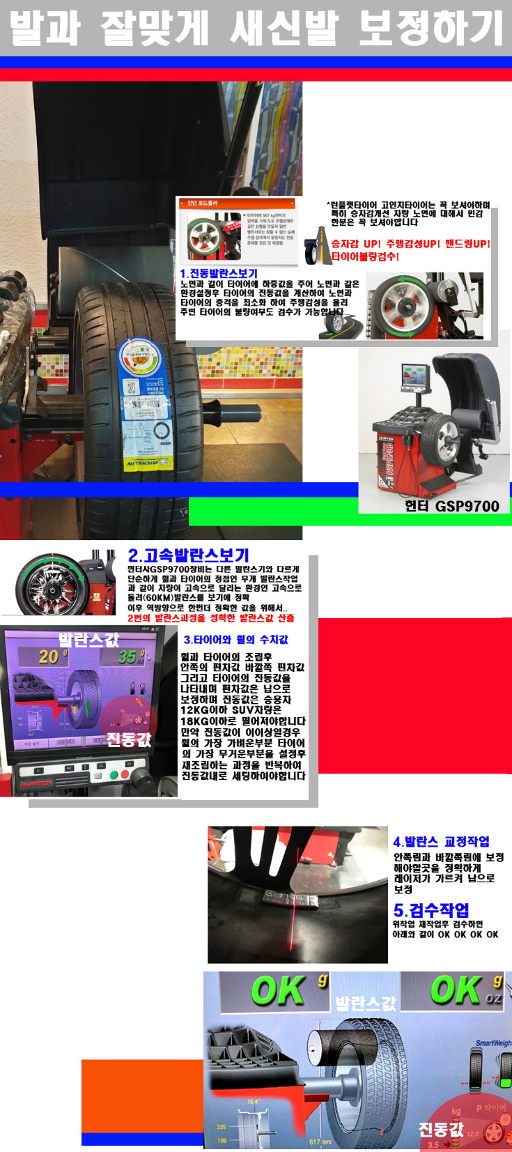 발란스 사본.jpg