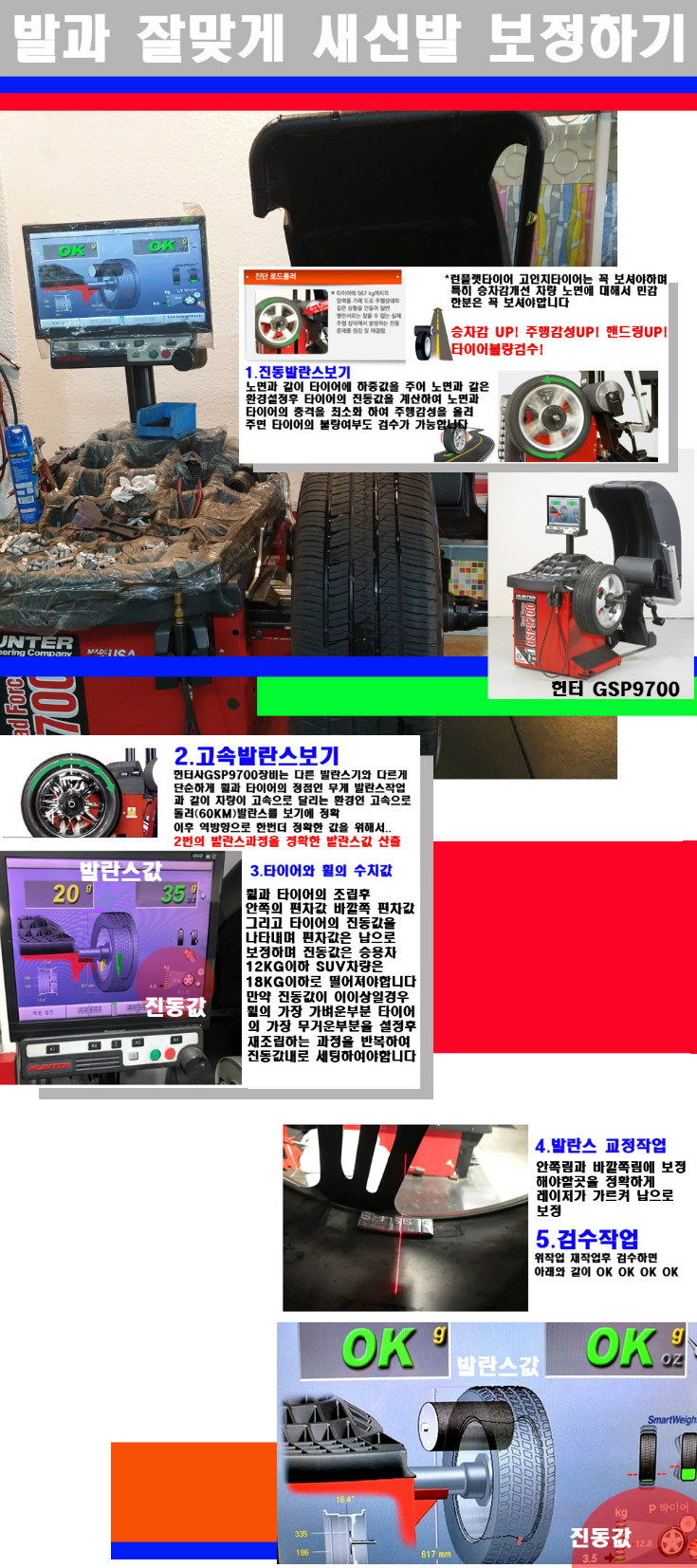 발란스 사본.jpg