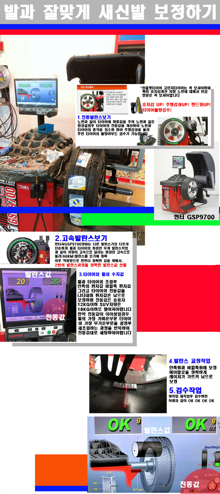 발란스 사본.jpg