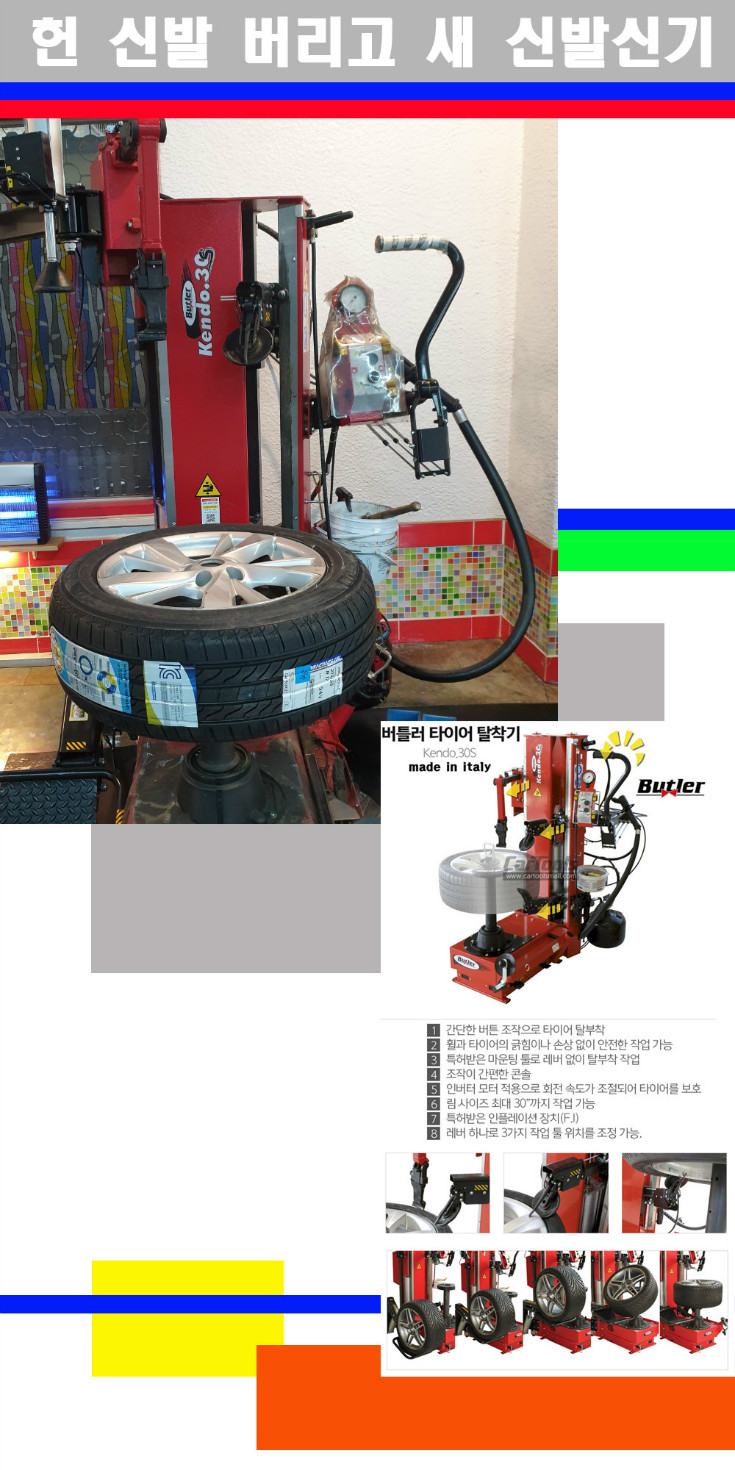 탈부착 사본.jpg