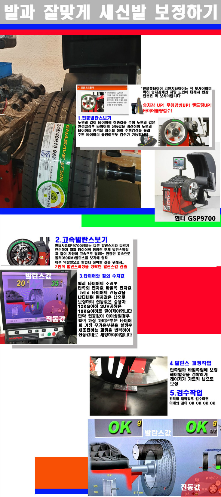 발란스 사본.jpg