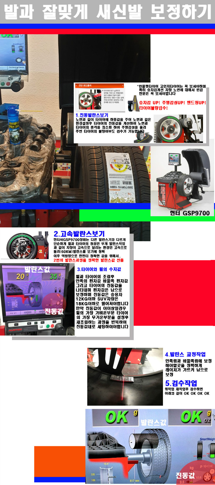 발란스 사본.jpg