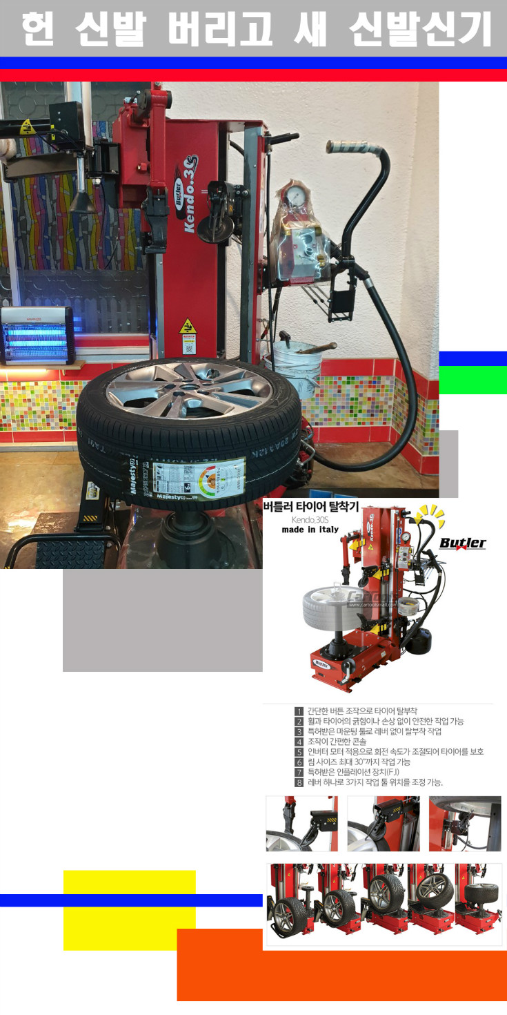 탈부착 사본.jpg