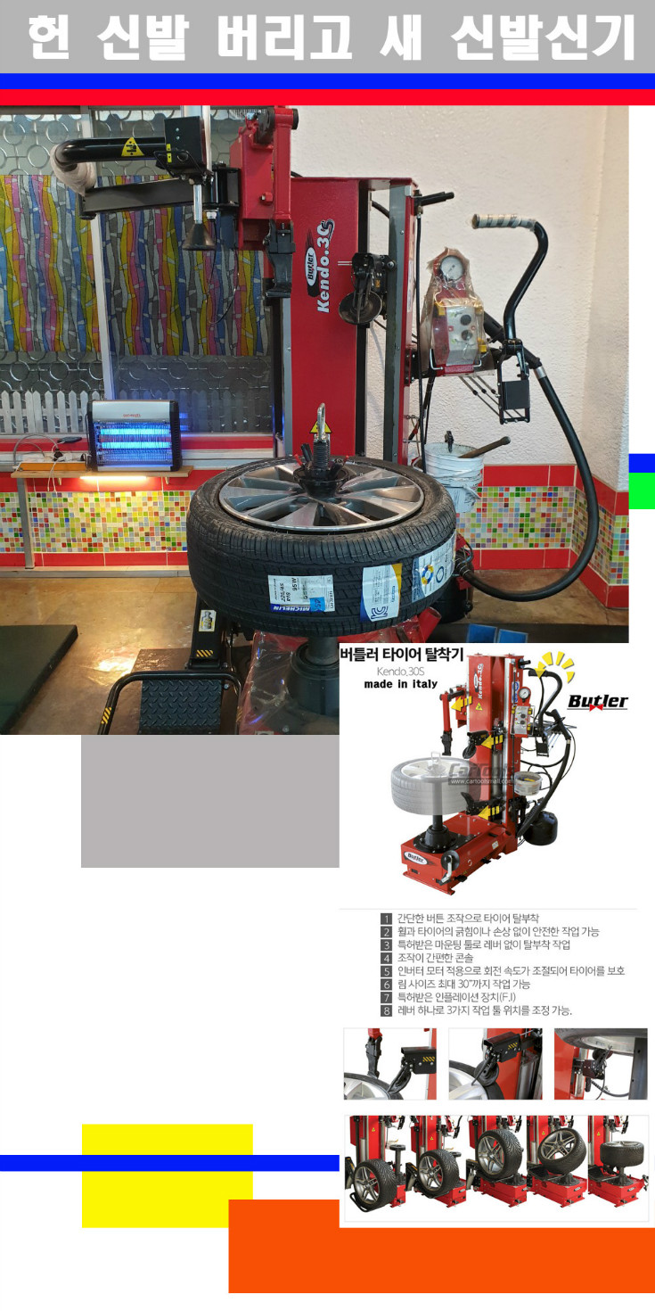 탈부착 사본.jpg