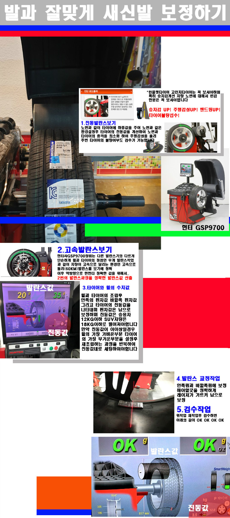 발란스 사본.jpg