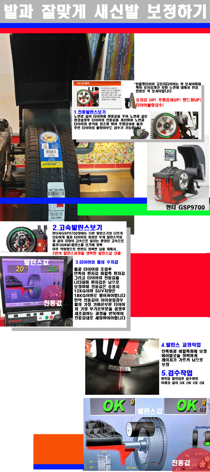 발란스 사본.jpg