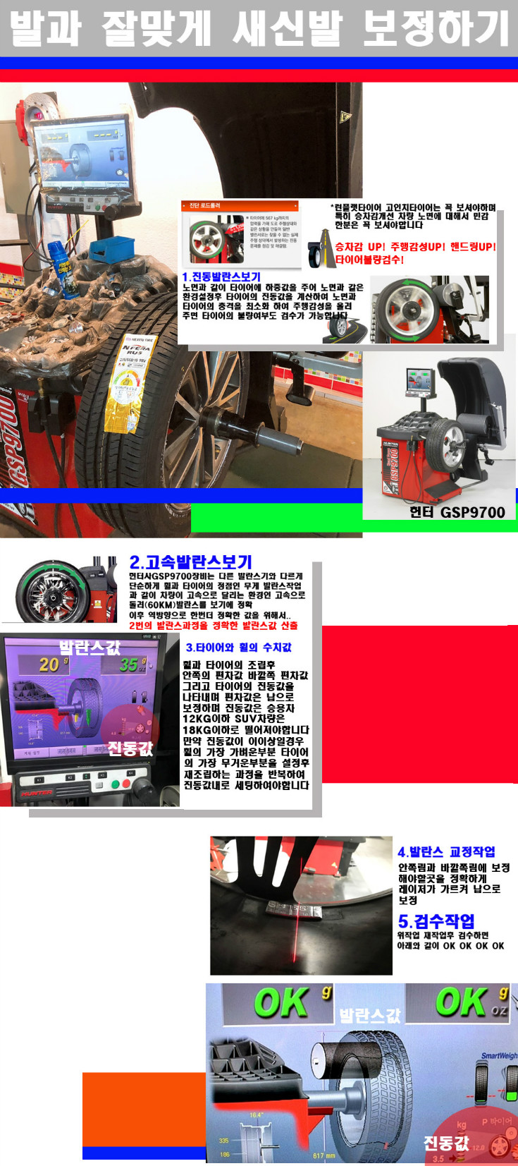 발란스 사본.jpg