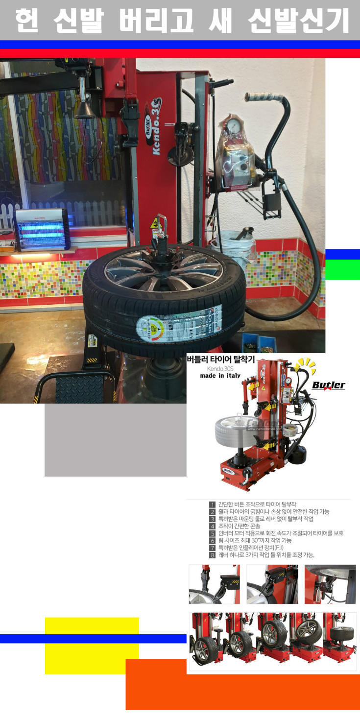 탈부착 사본.jpg