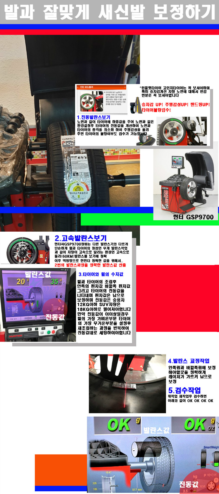 발란스 사본.jpg