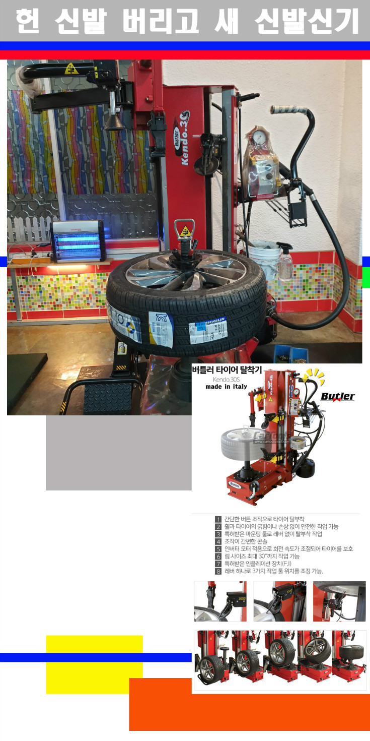 탈부착 사본.jpg