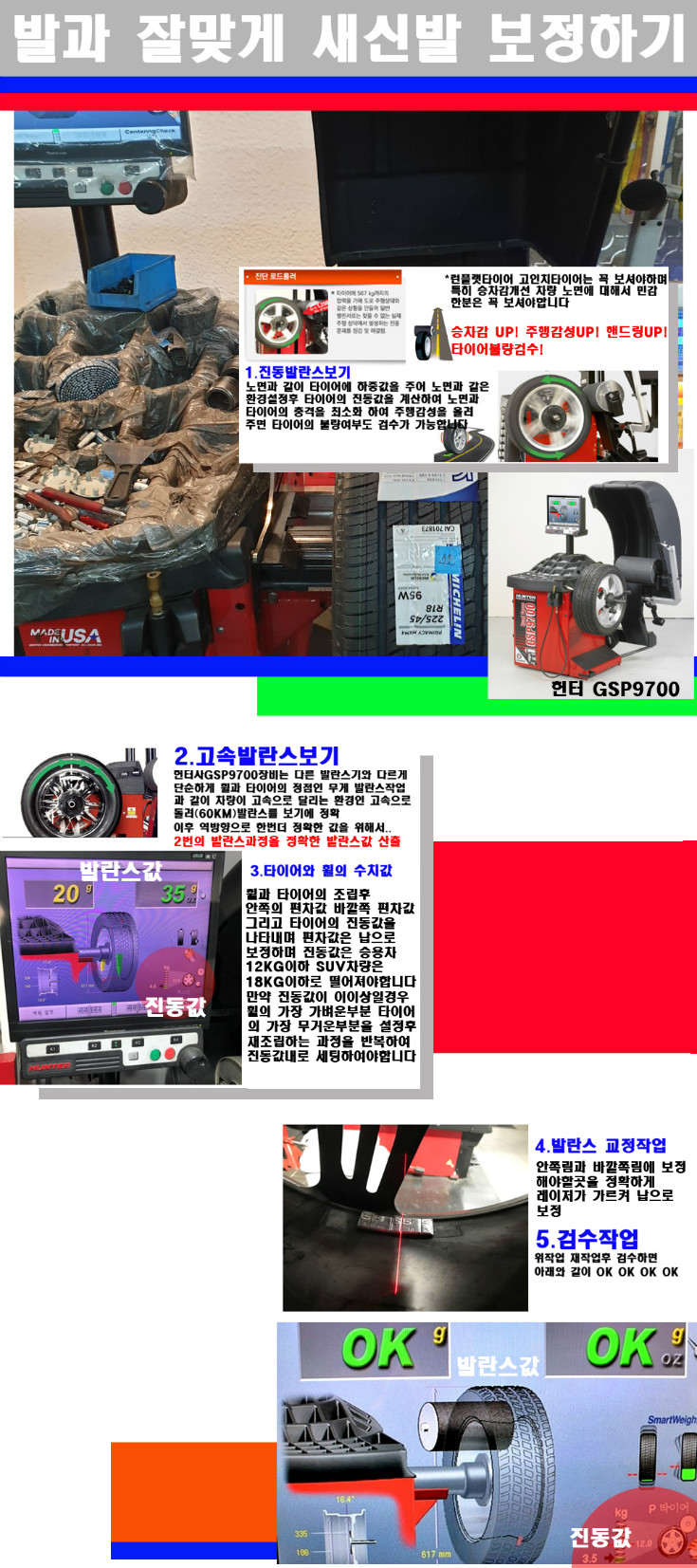 발란스 사본.jpg