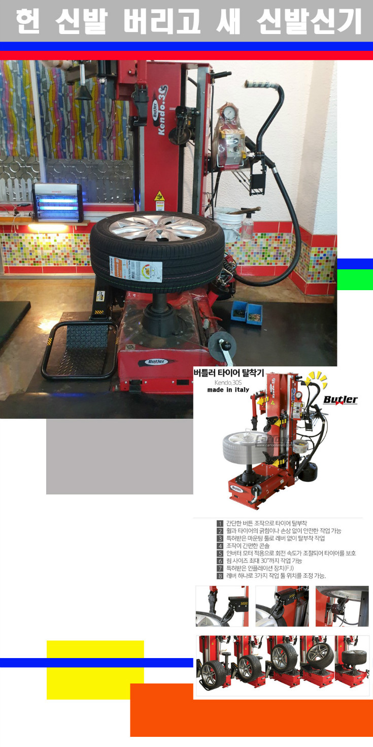 탈부착 사본.jpg