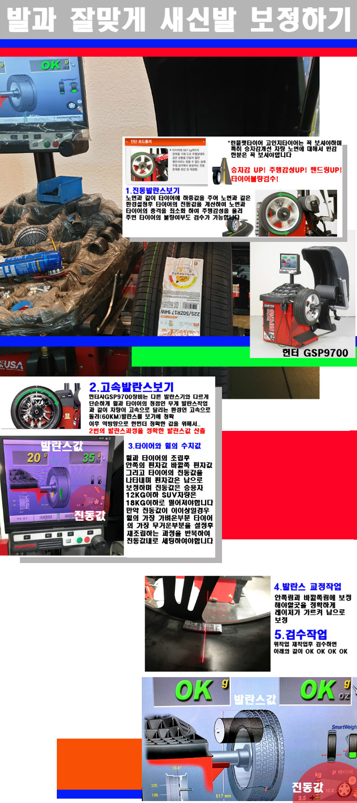 발란스 사본.jpg