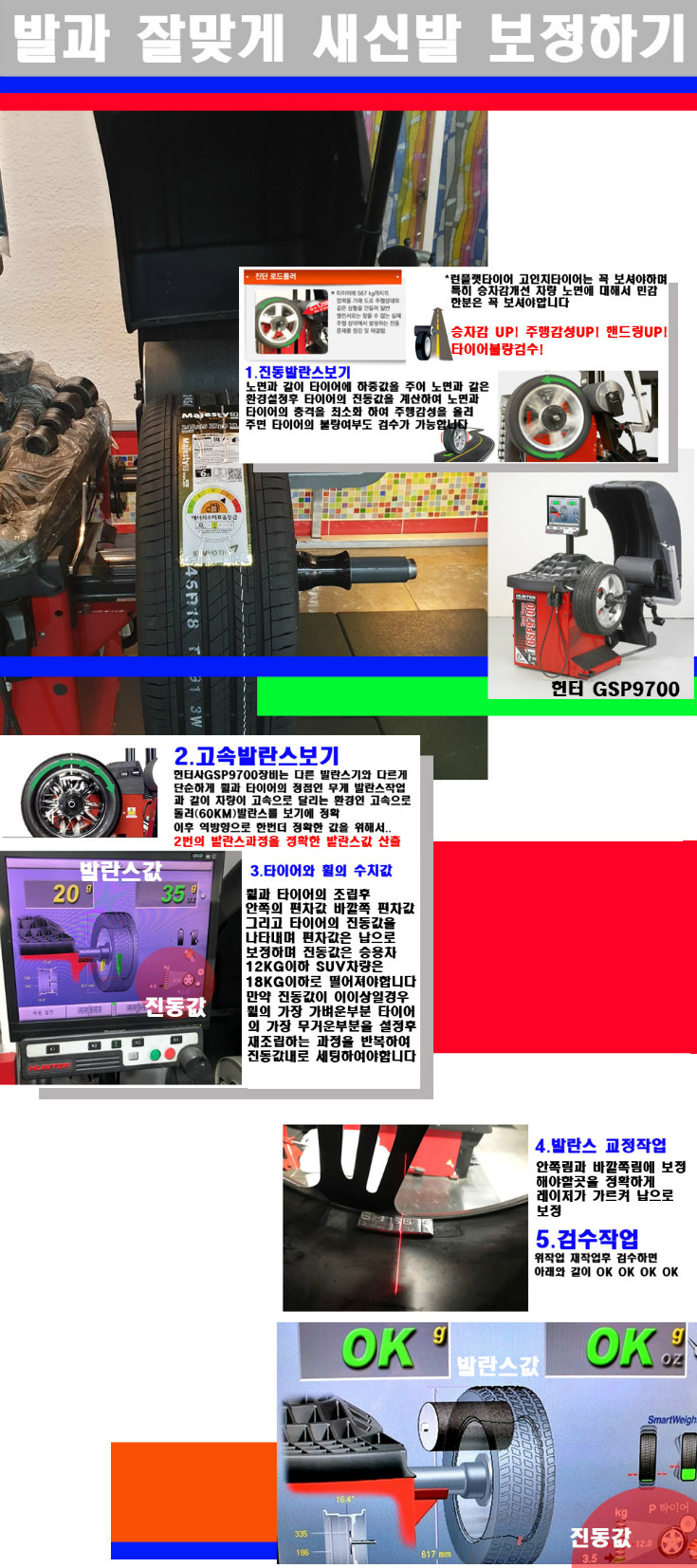 발란스 사본.jpg