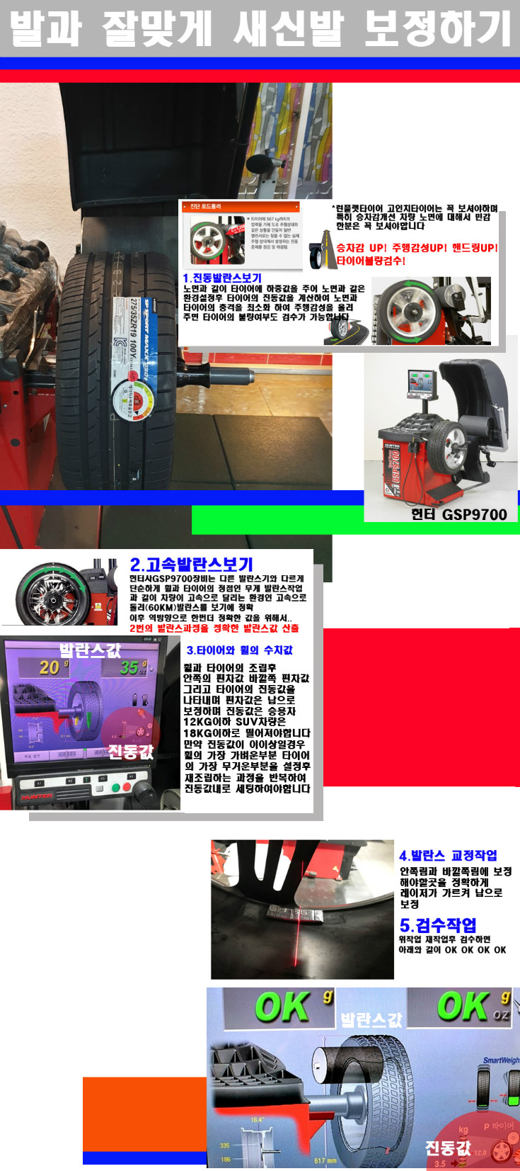 발란스 사본.jpg