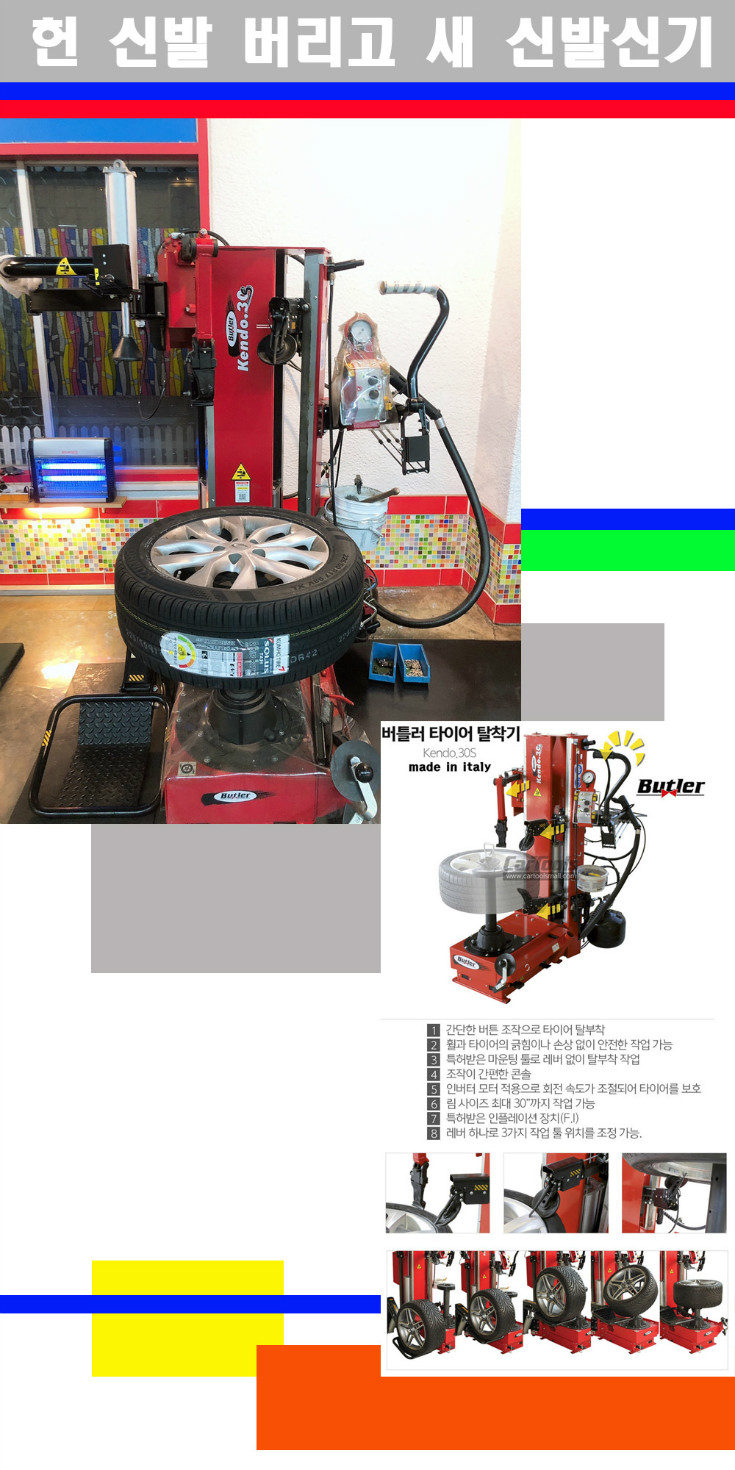 탈부착 사본.jpg