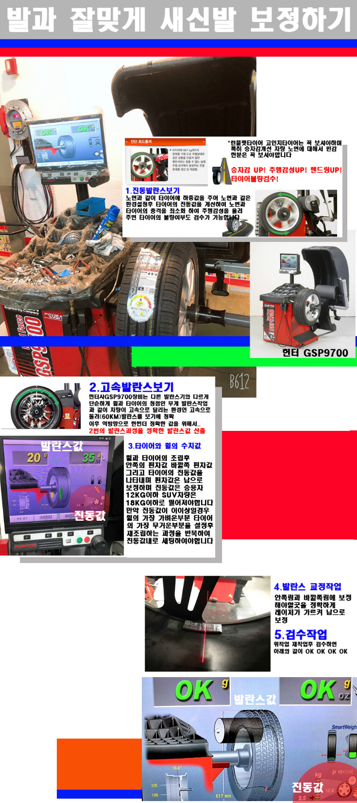 발란스 사본.jpg