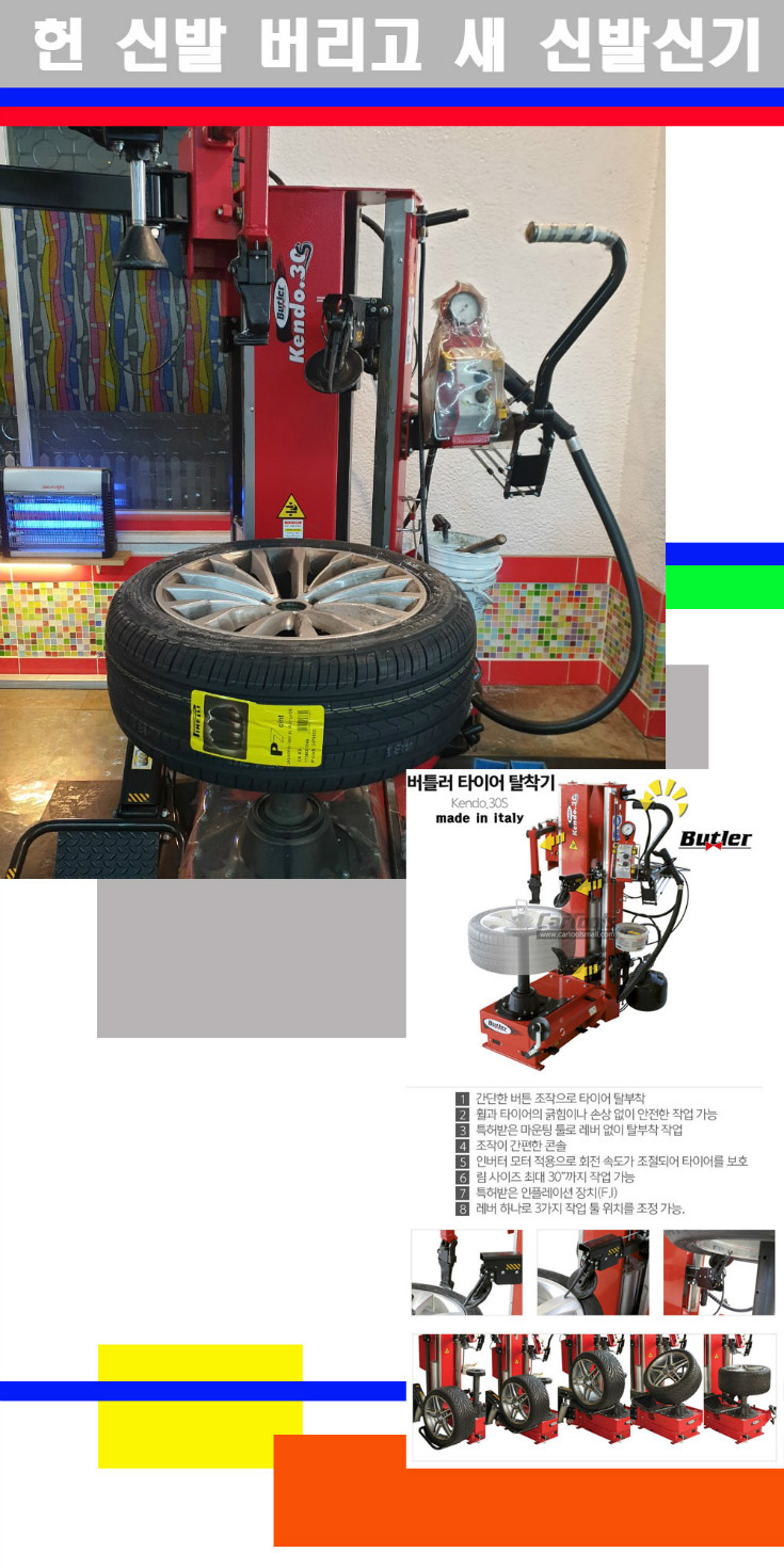 탈부착 사본.jpg