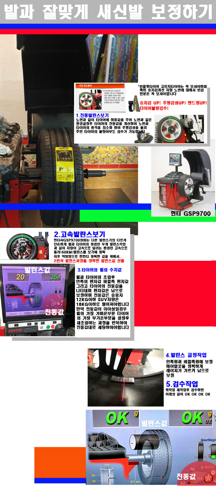 발란스 사본.jpg