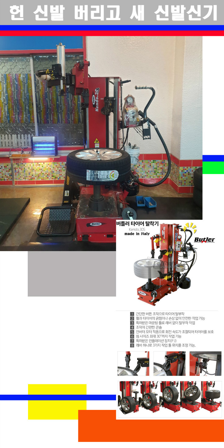 탈부착 사본.jpg