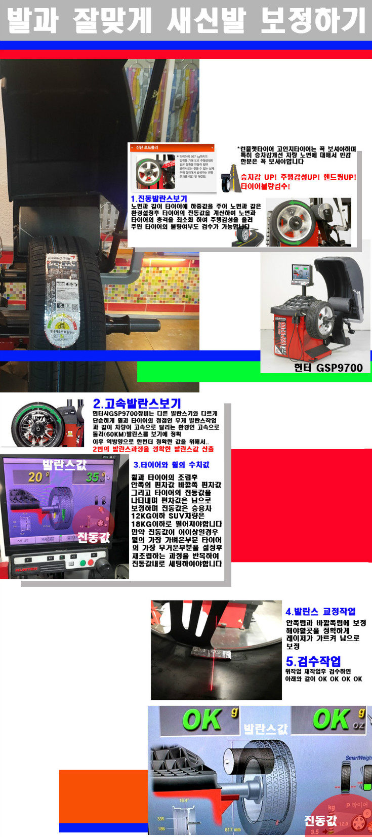 발란스 사본.jpg