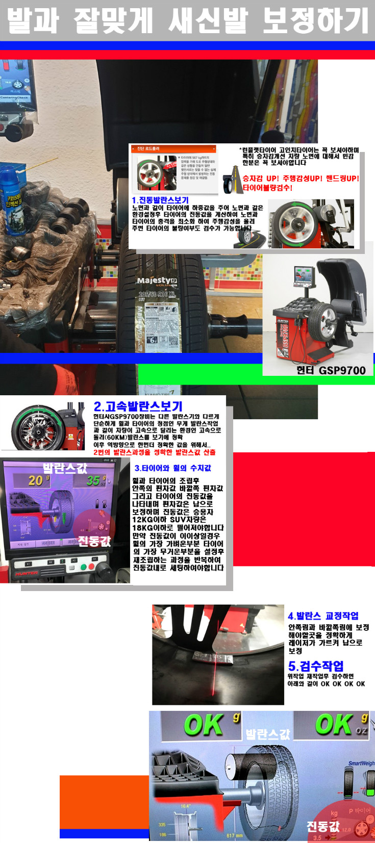 발란스 사본.jpg