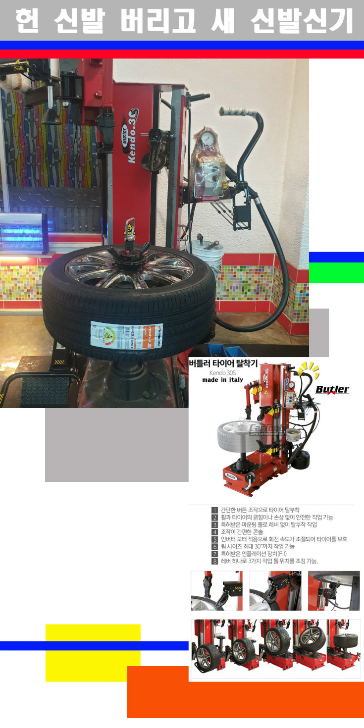 탈부착 사본.jpg