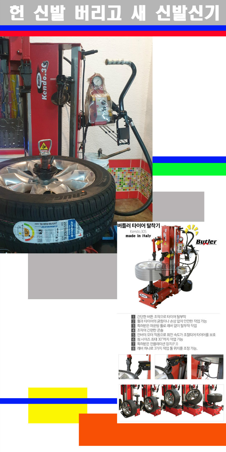 탈부착 사본.jpg