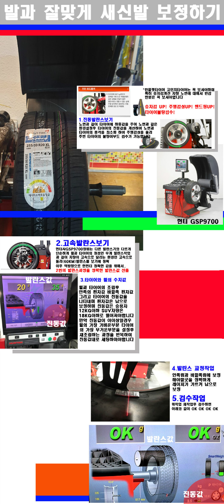 발란스 사본.jpg