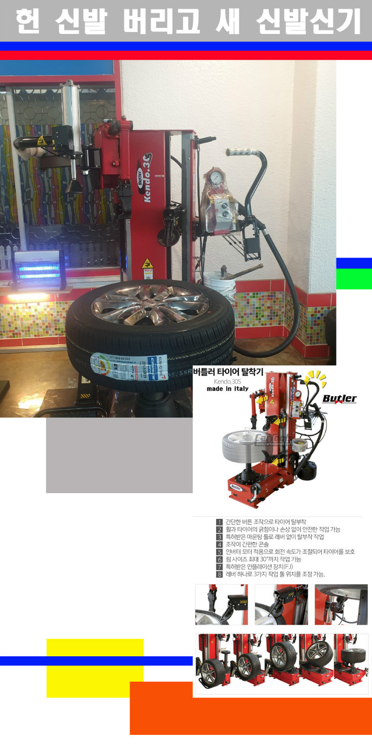 탈부착 사본.jpg