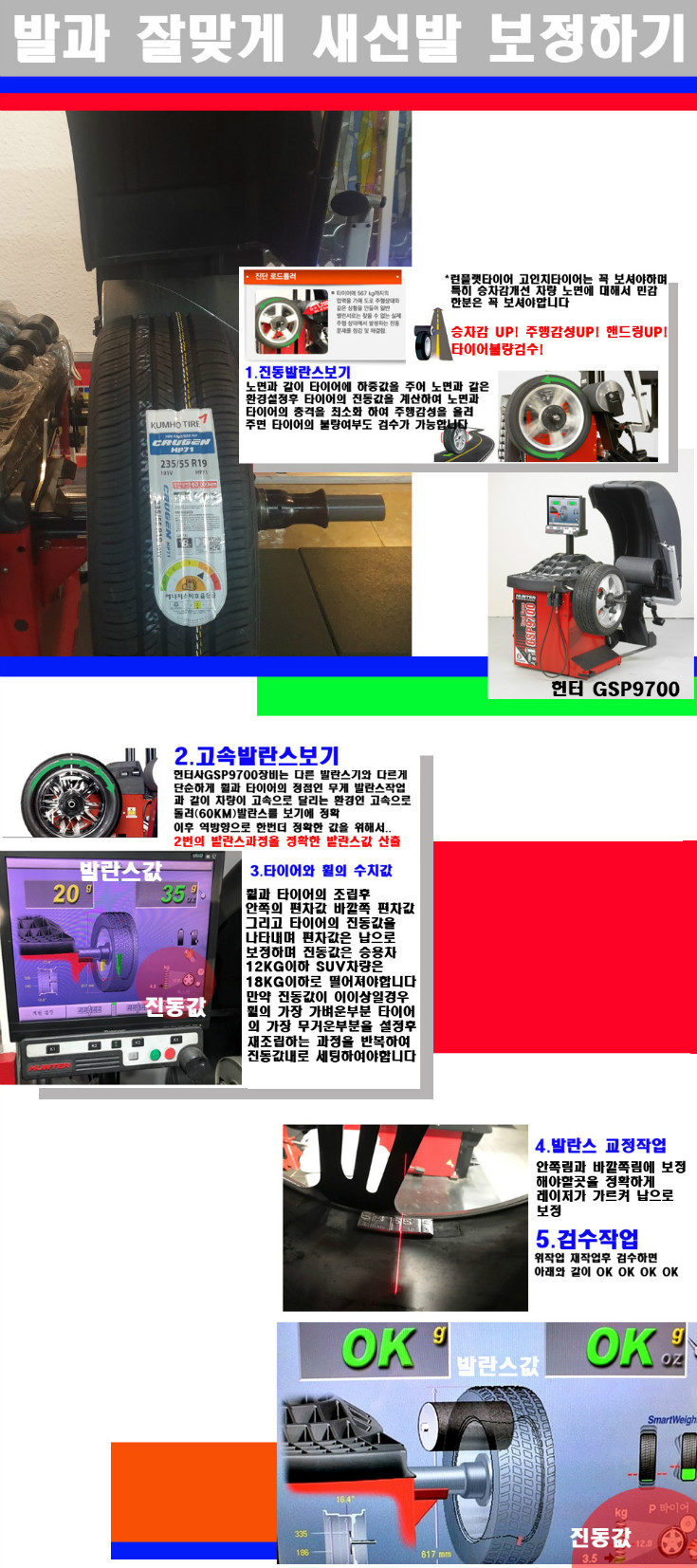 발란스 사본.jpg