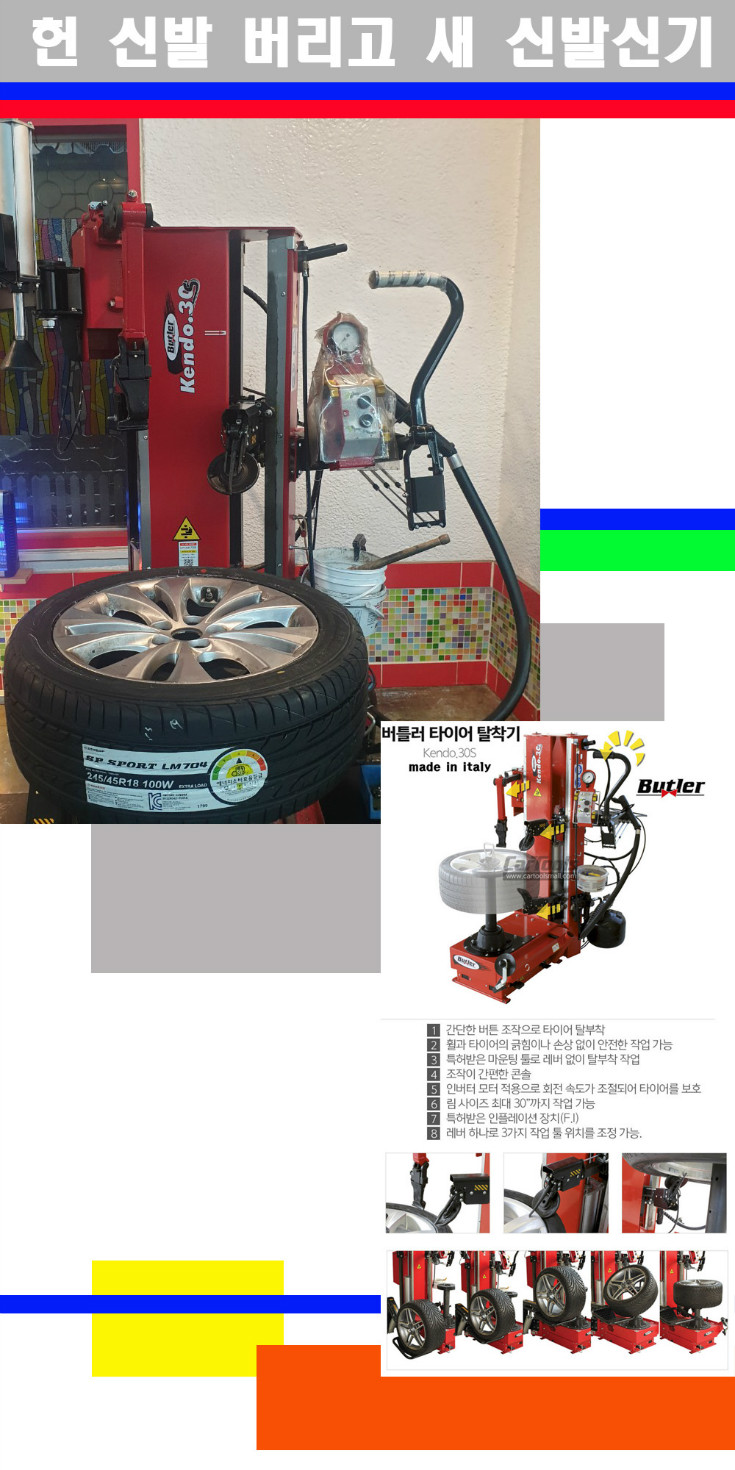 탈부착 사본.jpg