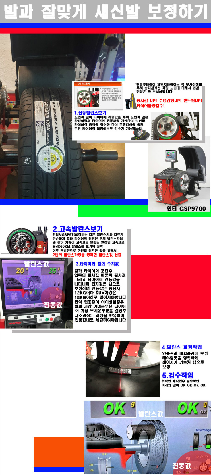 발란스 사본.jpg