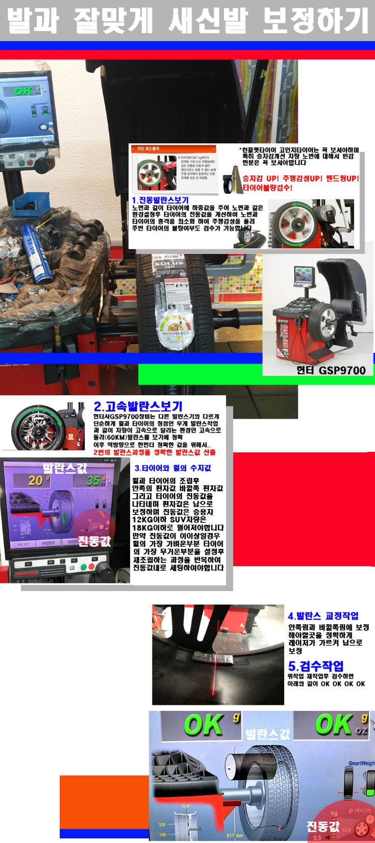 발란스 사본.jpg