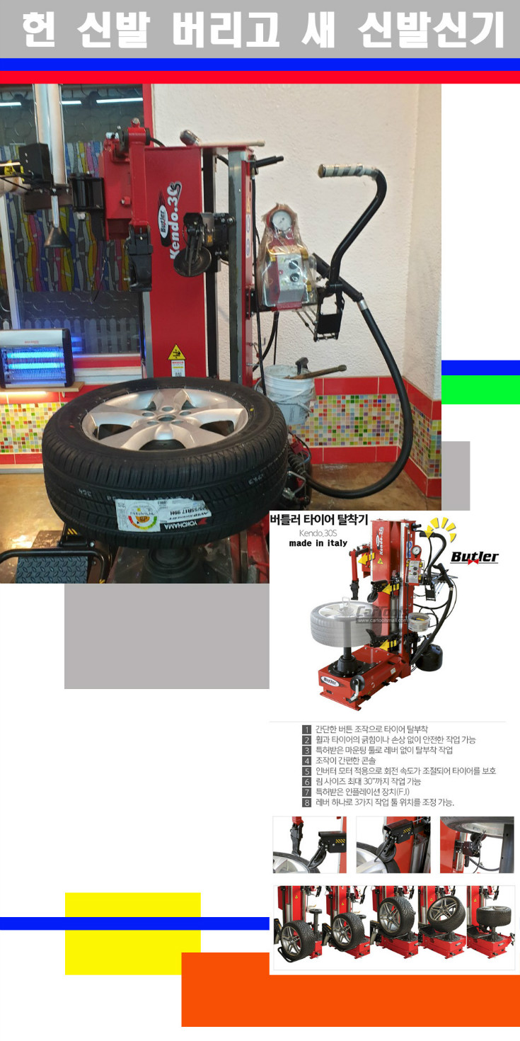 탈부착 사본.jpg