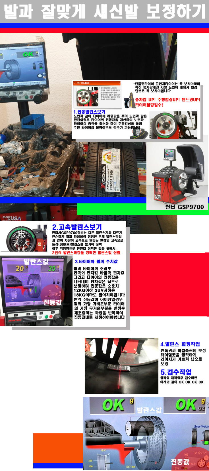 발란스 사본.jpg