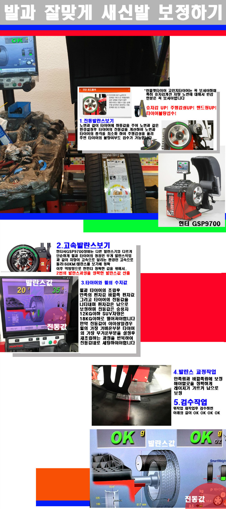 발란스 사본.jpg