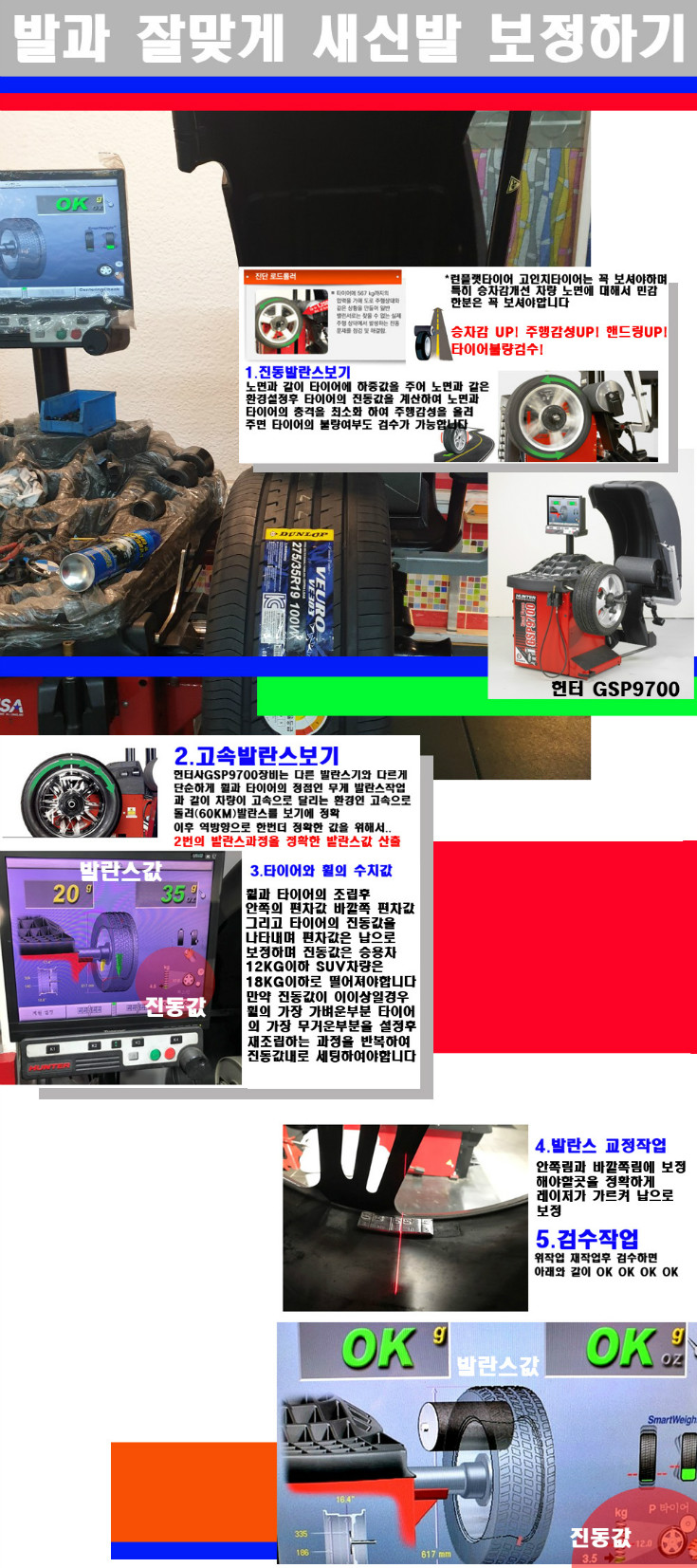 발란스 사본.jpg