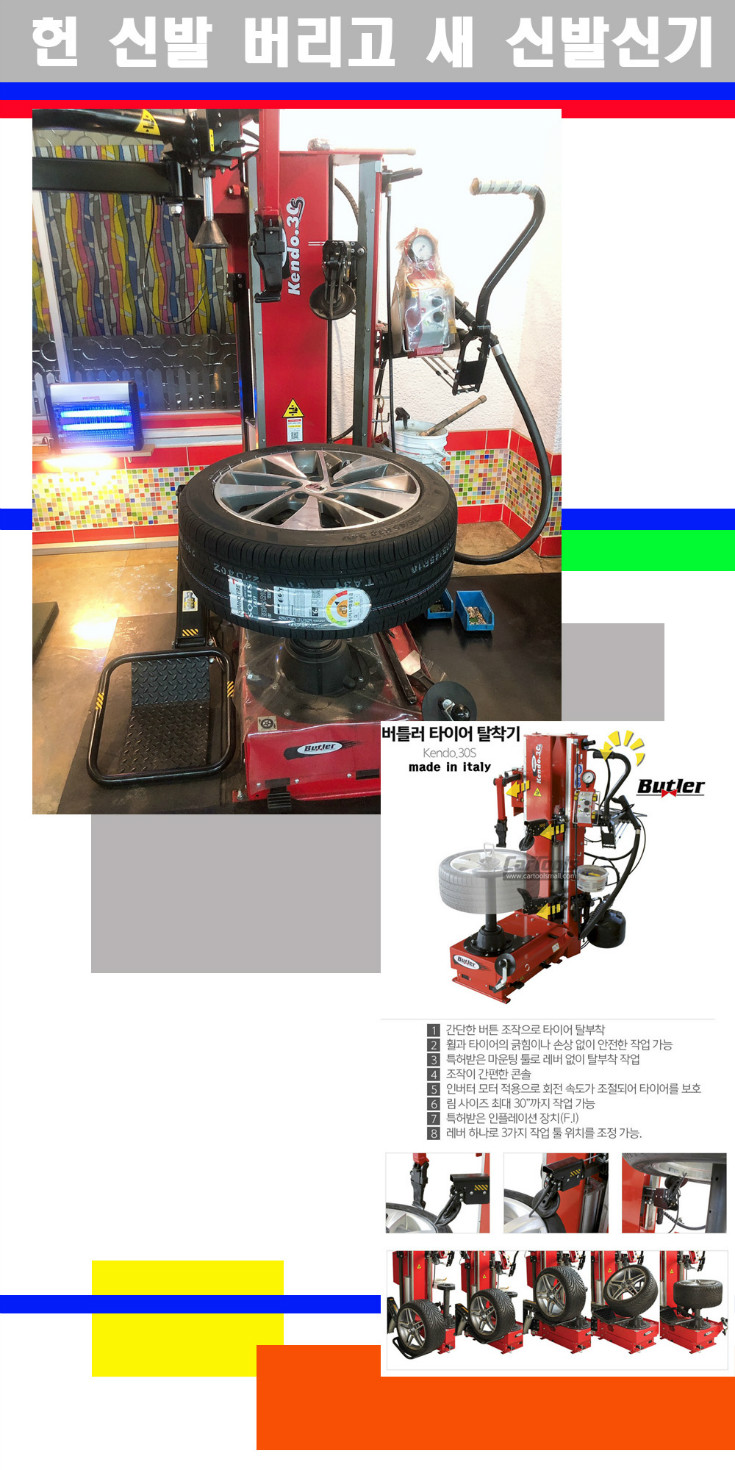 탈부착 사본.jpg