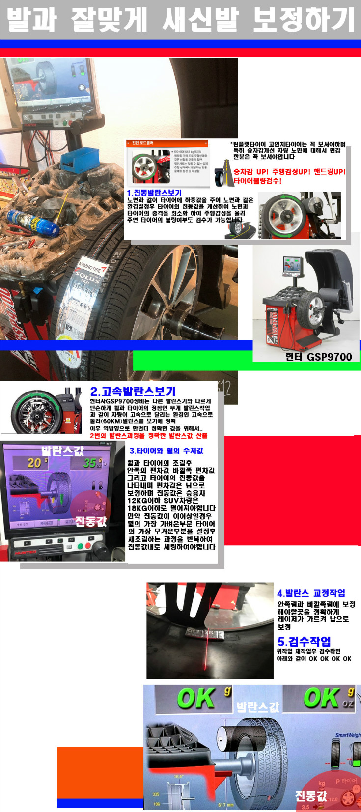 발란스 사본.jpg