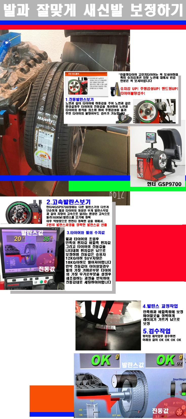 발란스 사본.jpg