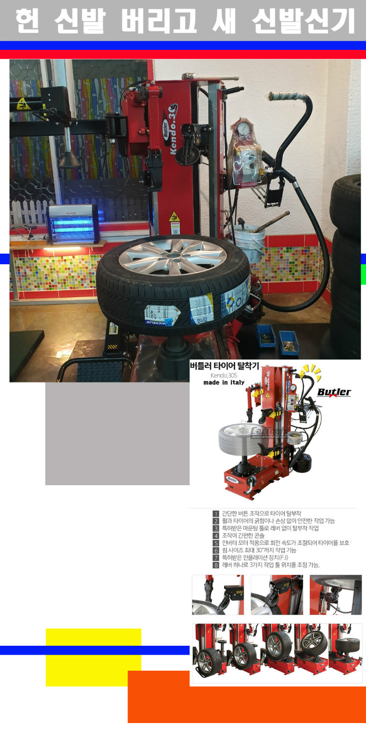 탈부착 사본.jpg