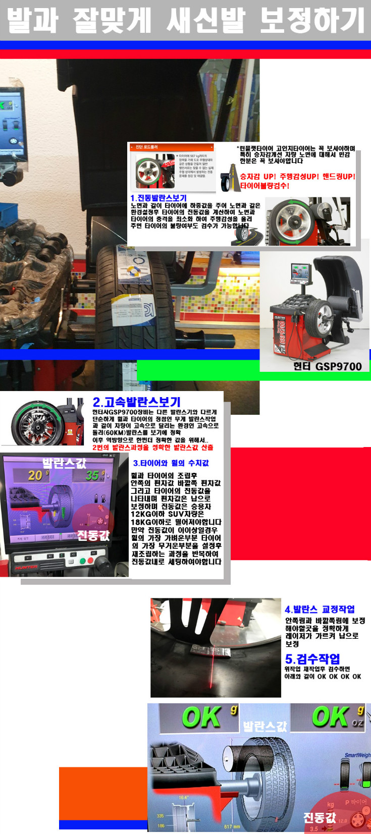 발란스 사본.jpg