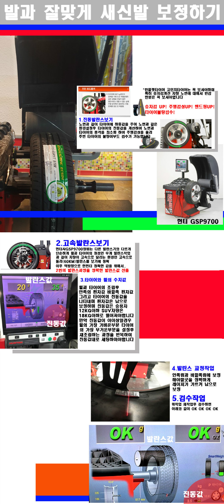 발란스 사본.jpg